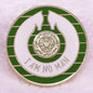 Lord of the Rings Pin Collection
